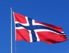 norway flag